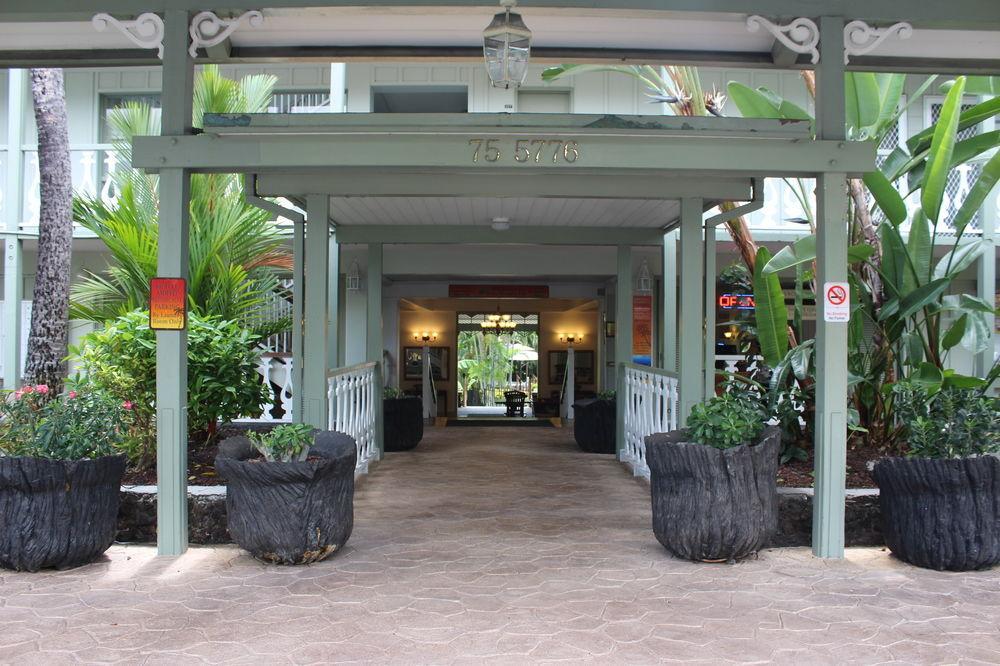 Kona Islander Inn Kailua-Kona Exterior photo